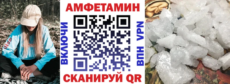 АМФ Premium  Купить  Сасово 