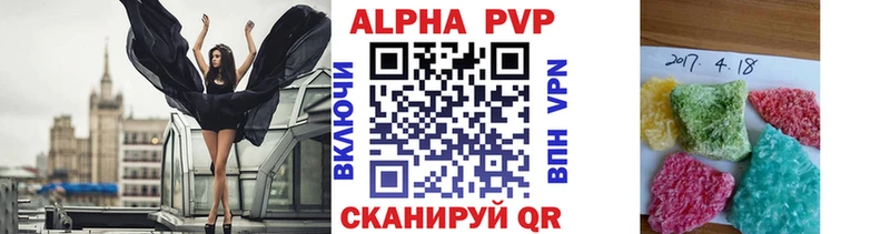 Купить  Сасово  APVP крисы CK 