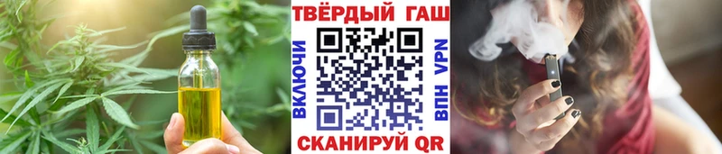 Купить закладки  Сасово  Cannafood марихуана 
