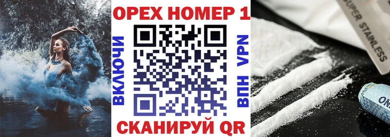 Купить  Сасово  COCAIN 98% 