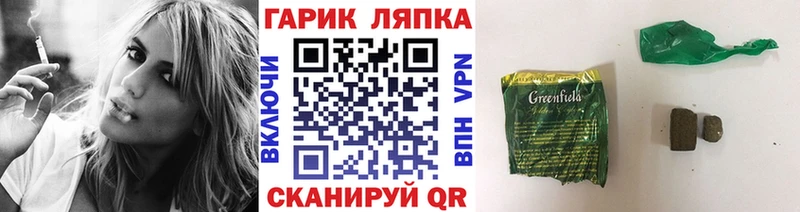 Купить закладки  Сасово  ГАШ Cannabis 