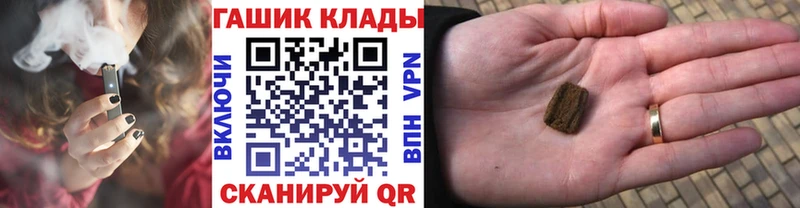 ГАШ Cannabis Сасово