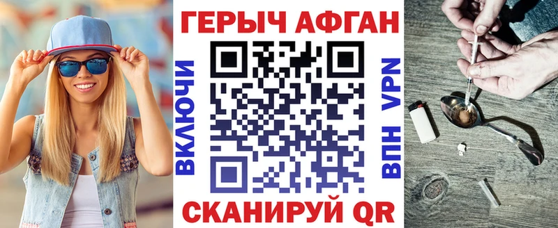 Героин гречка  Купить где  Сасово 