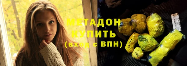 каннабис Гусев