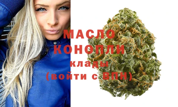 каннабис Гусев