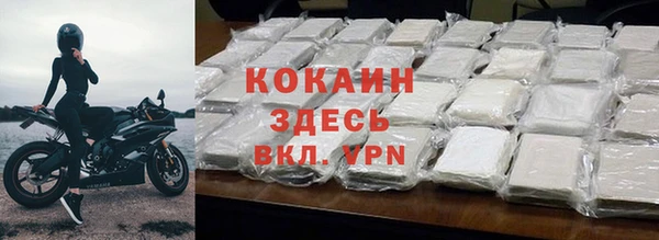 COCAINE Гусиноозёрск