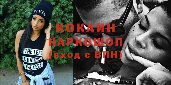 каннабис Гусев