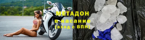 COCAINE Гусиноозёрск