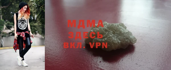 a pvp Гусь-Хрустальный