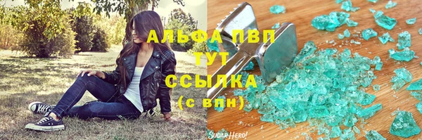 a pvp Гусь-Хрустальный