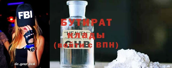 COCAINE Гусиноозёрск