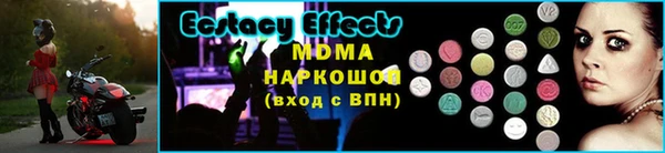 COCAINE Гусиноозёрск