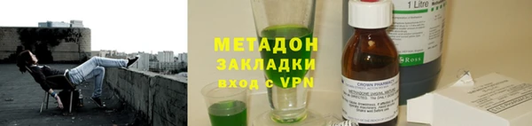 COCAINE Гусиноозёрск