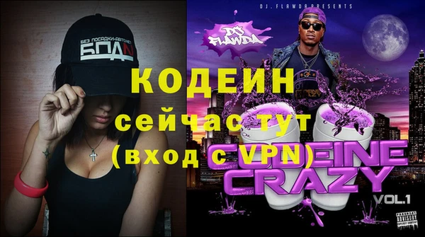 a pvp Гусь-Хрустальный