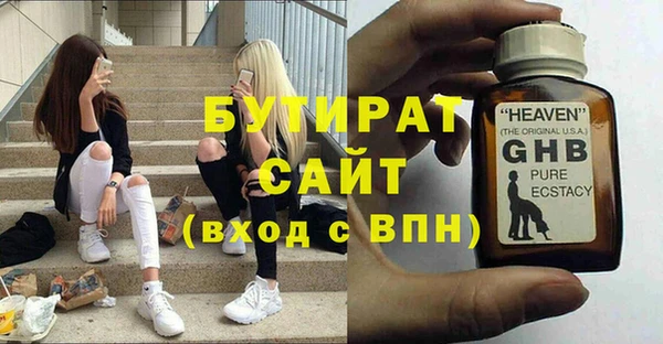 каннабис Гусев