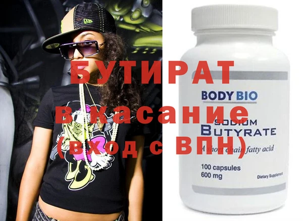 каннабис Гусев