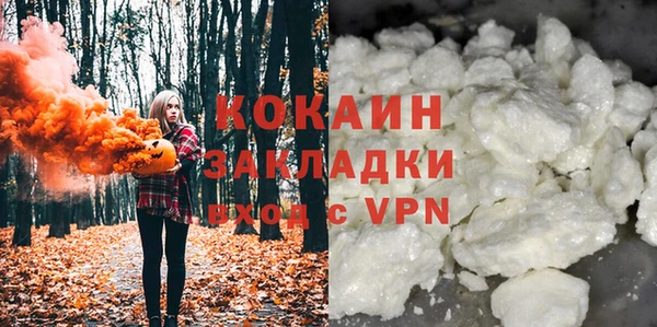 COCAINE Гусиноозёрск