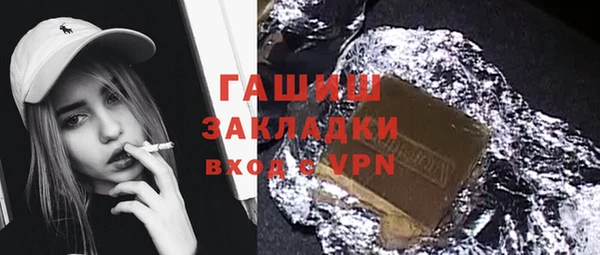 каннабис Гусев