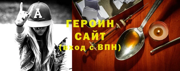 COCAINE Гусиноозёрск