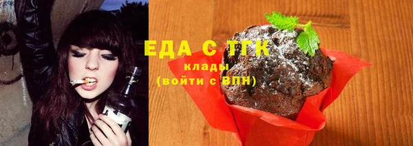 каннабис Гусев