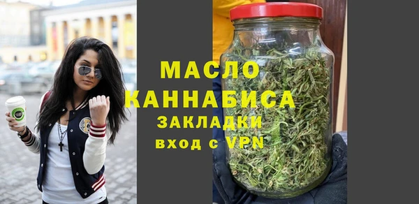 каннабис Гусев