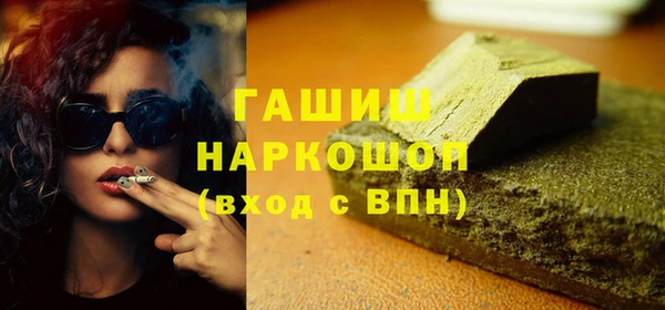 COCAINE Гусиноозёрск