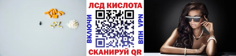 Купить закладки  Сасово  Лсд 25 экстази ecstasy 